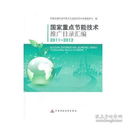 經(jīng)濟(jì) 馨寶的小書(shū)屋 孔夫子舊書(shū)網(wǎng)