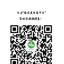  鄆城縣農(nóng)業(yè)技術(shù)推廣站劉官屯服務(wù)部 主營(yíng) 農(nóng)產(chǎn)品 農(nóng)資 林產(chǎn)品