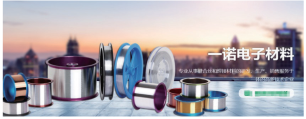 【用友U8案例】U8++MES助力電子行業(yè)打造數(shù)字化智能工廠(chǎng)
