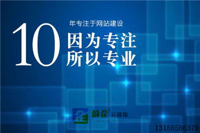 盤(pán)錦關(guān)鍵詞排名服務(wù)盤(pán)錦網(wǎng)絡(luò)推廣蔚企科技明智之選