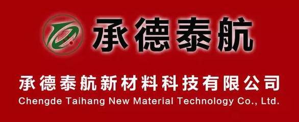 復(fù)材網(wǎng)等12家企業(yè)聯(lián)合亮相第23屆中國國際復(fù)材展，共促產(chǎn)業(yè)創(chuàng)新與技術(shù)推廣