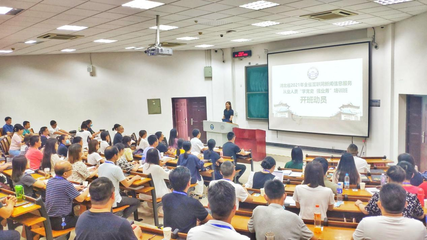 湖北省互聯(lián)網(wǎng)新聞信息服務(wù)從業(yè)人員培訓(xùn)班在武漢開(kāi)班，強(qiáng)化行業(yè)規(guī)范與內(nèi)容建設(shè)