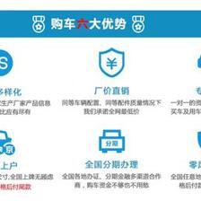 福田領(lǐng)航時代冷藏車