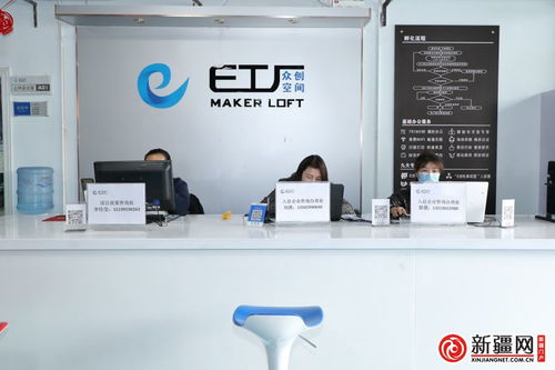 烏魯木齊高新區 新市區 再添2家國家級眾創空間