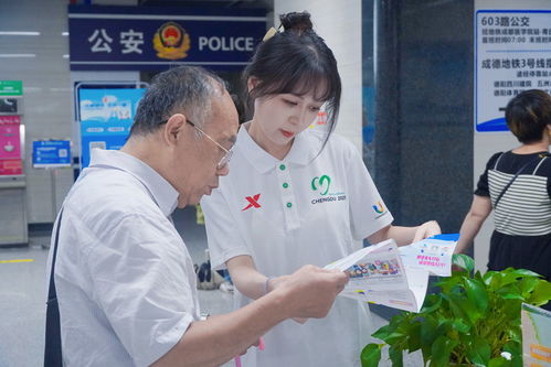 投用1300臺新能源公交車 大運會期間成都交通多措并舉保出行